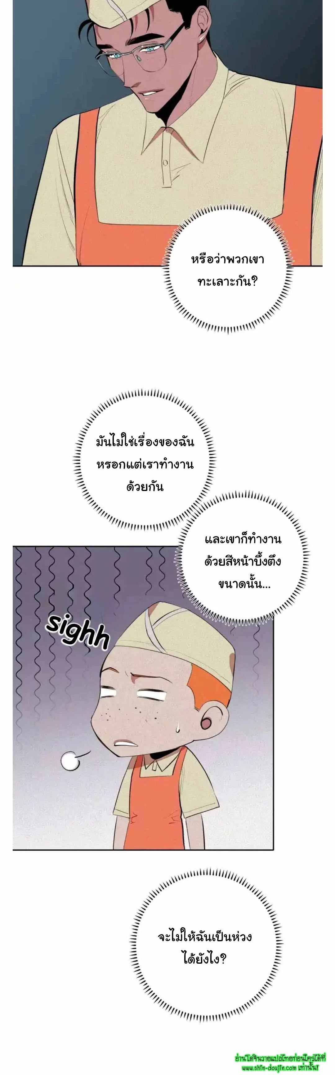 Dear My Killing EP 26